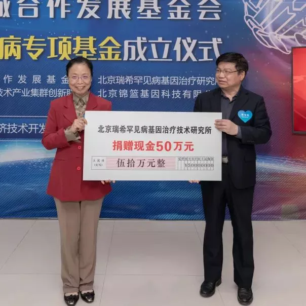 吴小兵教授向亦城合作发展基金会捐赠50万元
